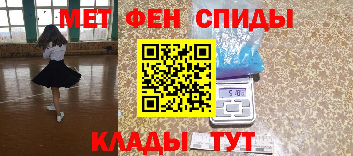 Амфетамин Premium  Амфетамин  дарк нет телеграм  Вход с VPN  Сургут 