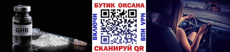 БУТИРАТ BDO 33%  Сургут 