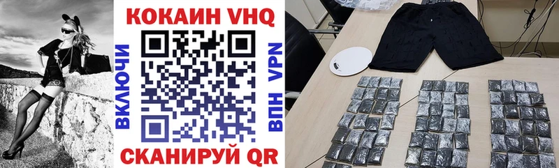 площадка Telegram  Сургут  Cocaine FishScale  OMG онион 