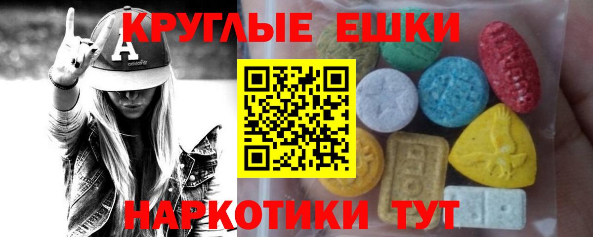 Ecstasy Philipp Plein Сургут