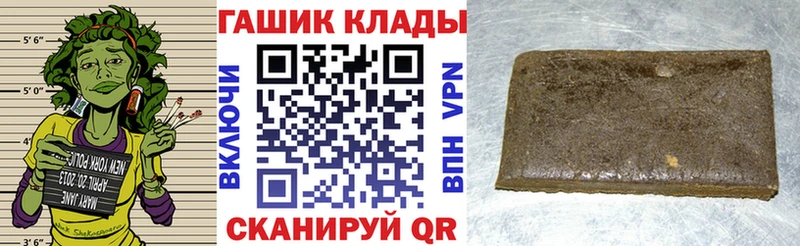Гашиш Premium  Сургут 