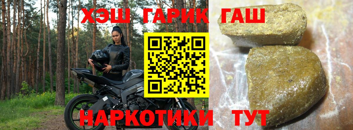 МЕФ   Гашиш  Сургут  Вход с VPN  А ПВП СК  