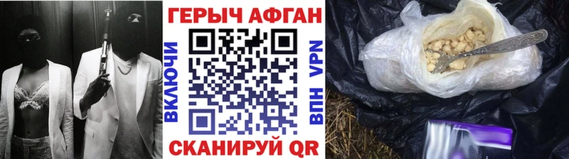 даркнет сайт  Сургут  ГЕРОИН гречка 