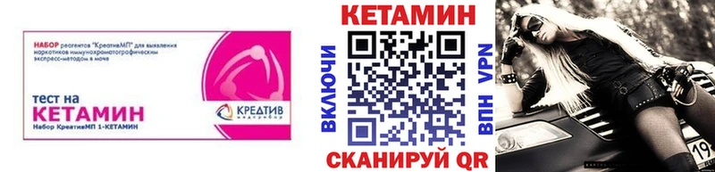 наркошоп  Сургут  Кетамин ketamine 