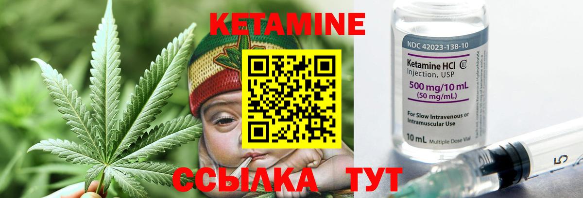 Кетамин VHQ  Сургут  blacksprut ССЫЛКА  КЕТАМИН ketamine 