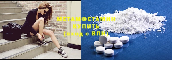 героин Надым