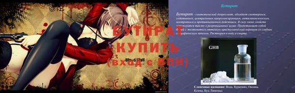 трава Апатиты