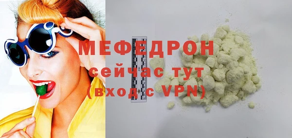мдпв Навашино