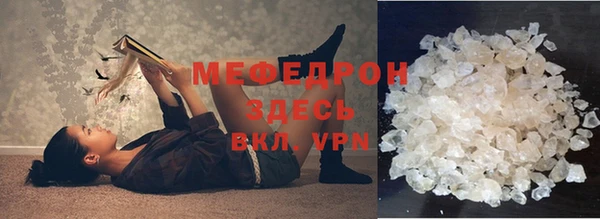 мдпв Навашино
