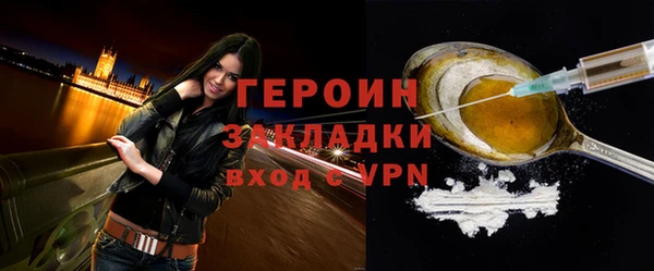 кокаин перу Наволоки