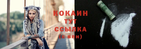 кокаин перу Наволоки