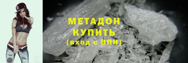 героин Надым
