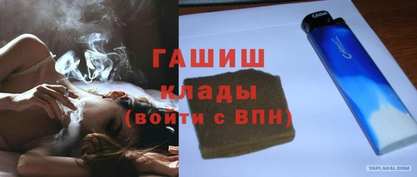 мефедрон VHQ Анива