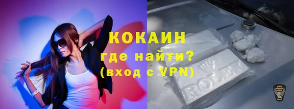 героин Надым