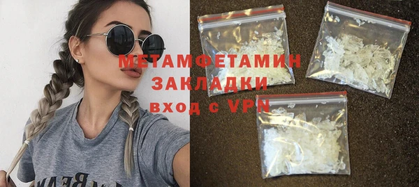 героин Надым