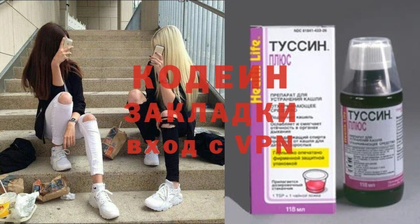 кокаин перу Наволоки