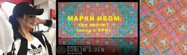 героин Надым