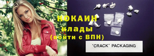 кокаин перу Наволоки
