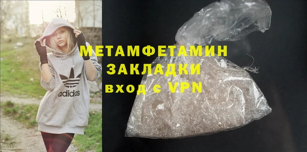 кокаин перу Наволоки
