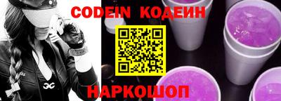 кокаин VHQ Балаково