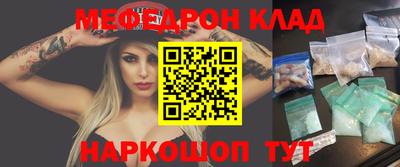 кокаин VHQ Балаково