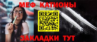 мет Кулебаки