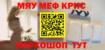 мет Кулебаки