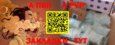 прущая мука Кунгур
