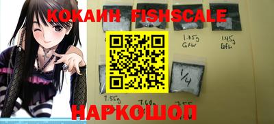 COCAINE Балашиха