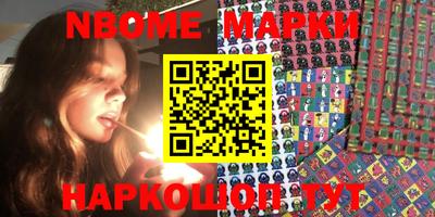 гашиш Балахна