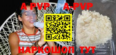 кокаин VHQ Балаково