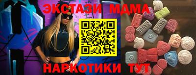 прущая мука Кунгур