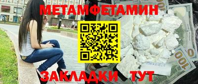 COCAINE Балашиха