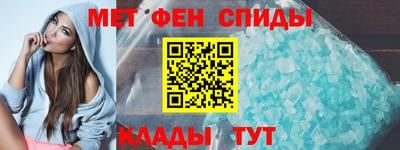 мет Кулебаки