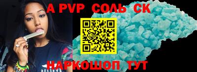 COCAINE Балашиха