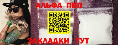 кокаин VHQ Балаково