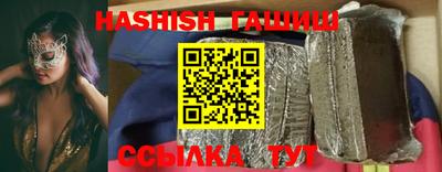 кокаин VHQ Балаково