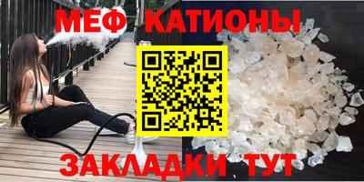 прущая мука Кунгур