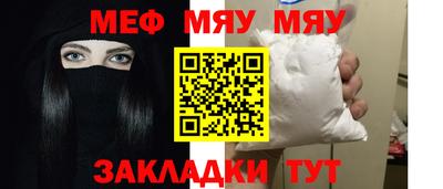 мет Кулебаки