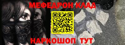 марихуана Кумертау