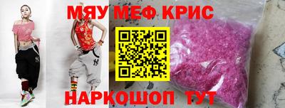 прущая мука Кунгур