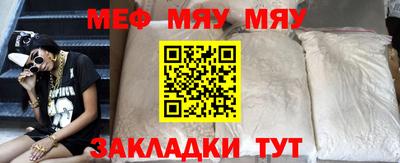 COCAINE Балашиха