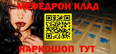 COCAINE Балашиха