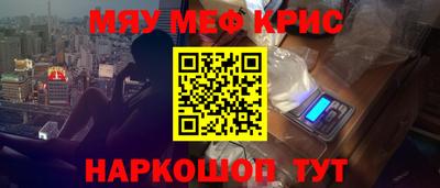 мет Кулебаки