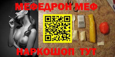 прущая мука Кунгур