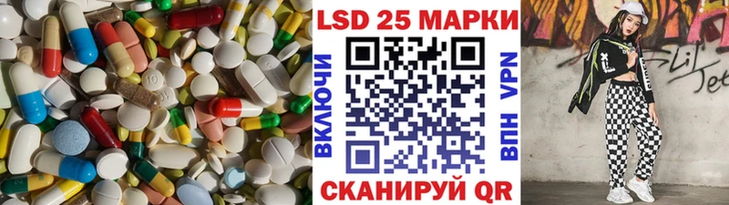 Лсд 25 экстази ecstasy  Сургут 