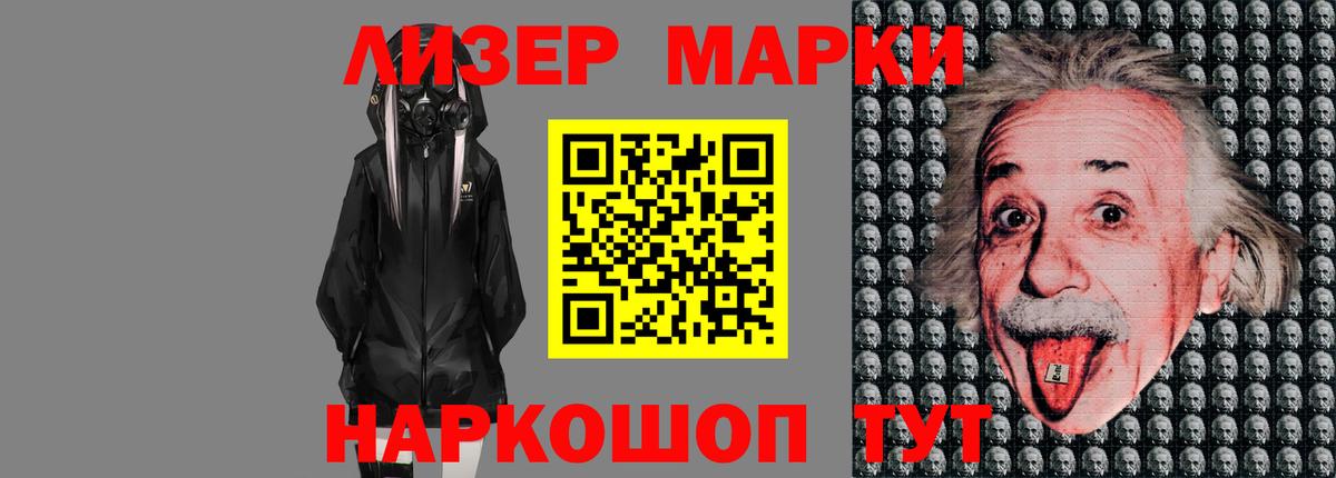 Лсд 25 экстази ecstasy Сургут