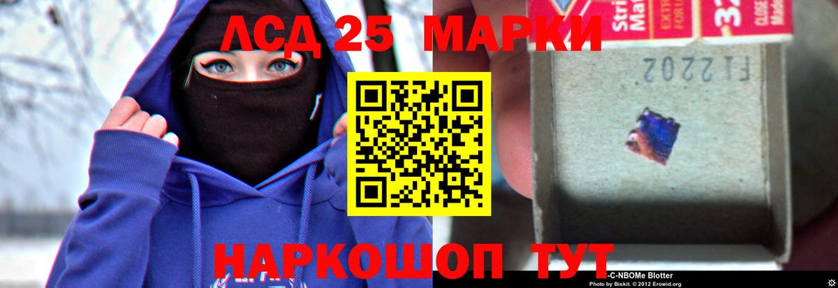 Лсд 25 экстази кислота  Лсд 25 экстази  Сургут  ЛСД экстази ecstasy  Вход с VPN 
