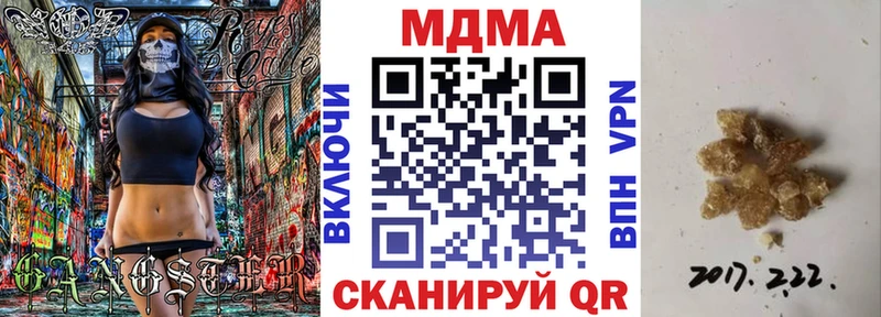 наркота площадка клад МДМА VHQ Сургут