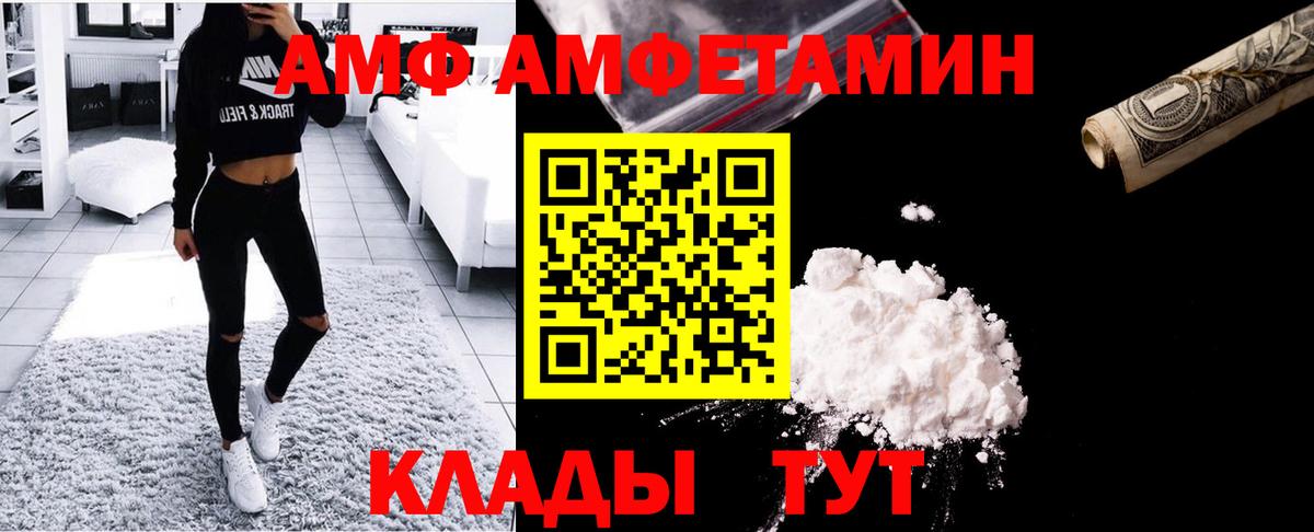 Метамфетамин  МЕТАМФЕТАМИН винт  Вход с VPN  Сургут 